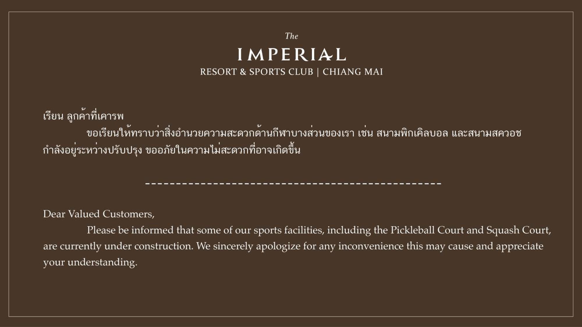 The Imperial Chiang Mai Resort & Sports Club Eksteriør billede